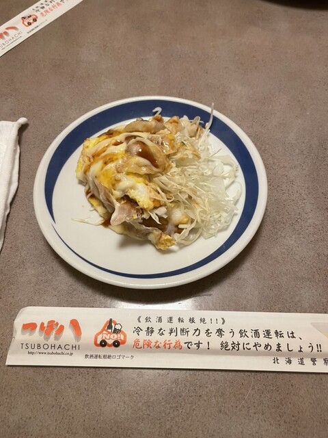 用户对于つぼ八 名寄店的评论高清图