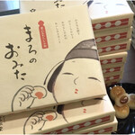 User's review image for 寛永堂 神田小川町店
