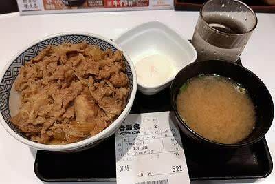 用戶對於吉野家 自由が丘店的評論圖