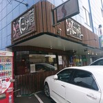用户对于らーめん たけ蔵的评论图