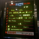 用戶對於バーベスパ 札幌店的評論圖