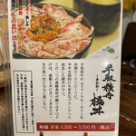 用戶對於田村 岩太郎商店的評論圖