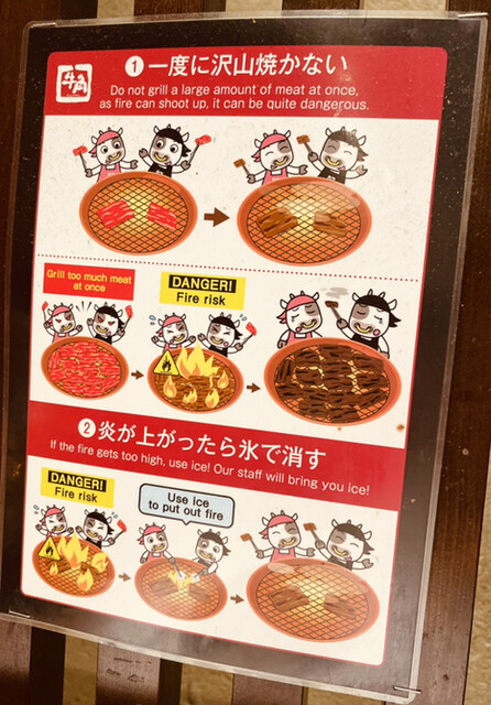用户对于牛角 厚別店的评论高清图