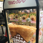 用戶對於マリオンクレープ 吉祥寺丸井店的評論圖