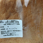用户对于パン ド ラボラトリー アッシュ的评论图