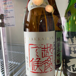 用户对于鮨角打ち・裏酒商たかの的评论图
