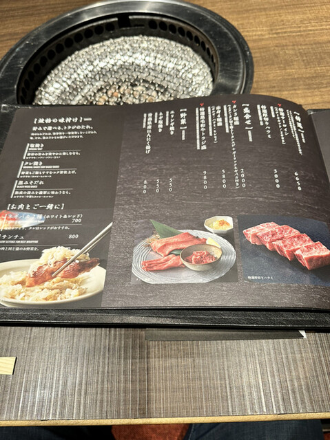 用户对于焼肉トラジ 麻布十番店的评论高清图