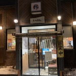 用戶對於十勝豚丼 いっぴん 札幌平岡店的評論圖