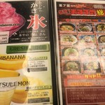 User's review image for 湯処 ほのか 厚別東通店