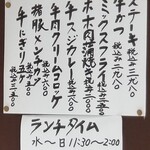 用户对于牛肉料理 しもかわ的评论图