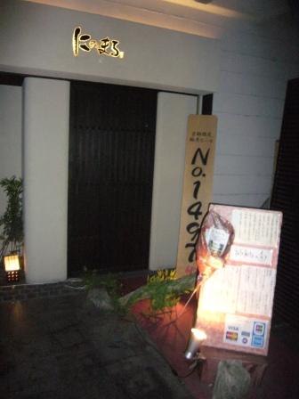 用户对于夜咄 にのまる的评论图