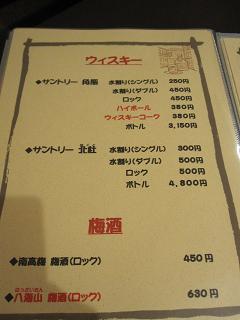 用戶對於和風厨房 み神的評論圖