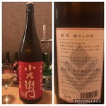 User's review image for 日本酒LARGO
