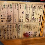 用戶對於やきとり やきとん元気 清美通り店的評論圖