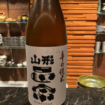 用户对于和ビストロ 一喜一遊的评论图