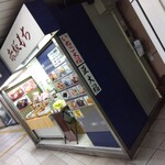 User's review image for 赤坂青野 弁慶橋店