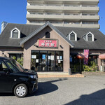 用戶對於鮮味館 泉佐野店的評論圖