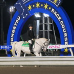 User's review image for いずみ食堂 門別競馬場店