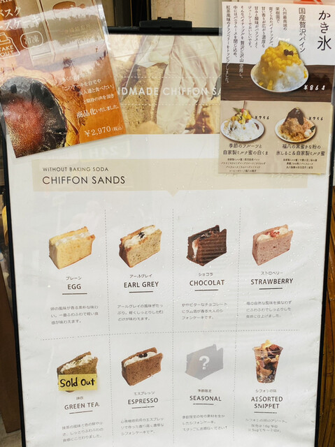 User's recommendation image for しふぉん堂