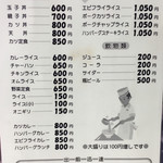 用戶對於なかちゃん食堂的評論圖