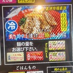用户对于魚介油そば春日亭 中野店的评论图