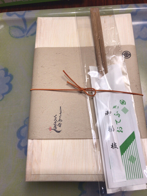 User's recommendation image for さかな くろさき