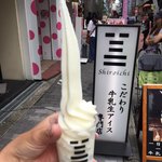 用戶對於白一 心斎橋店的評論圖