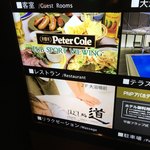 用户对于IRISH PUB Peter Cole 本店的评论图