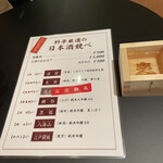 用戶對於新喜楽的評論圖