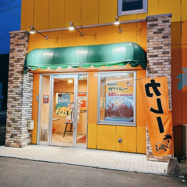 用户对于カレーショップジャングル１ WOW店的评论高清图