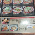 User's review image for らーめん泰我