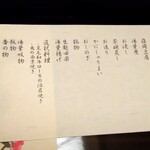 用戶對於梅の花 銀座並木通店的評論圖