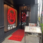 User's review image for プングム 新大久保本店