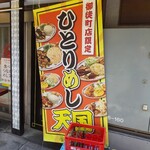 用戶對於大阪王将 御徒町駅前店的評論圖