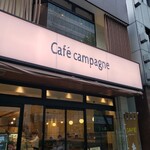 User's review image for Cafe campagne