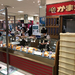 用戶對於かま栄 札幌大丸店的評論圖