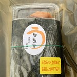 用戶對於皿屋 福柳的評論圖