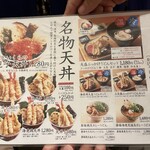 用户对于本町製麺所 天 ルクア大阪店的评论图