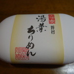 用戶對於野村佃煮 錦店的評論圖