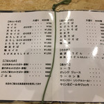 用戶對於そば処 福庵的評論圖