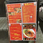 用户对于中國菜 マルク的评论图