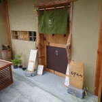 用戶對於素茶的評論圖