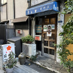 用戶對於麦とろ　丘の上的評論圖