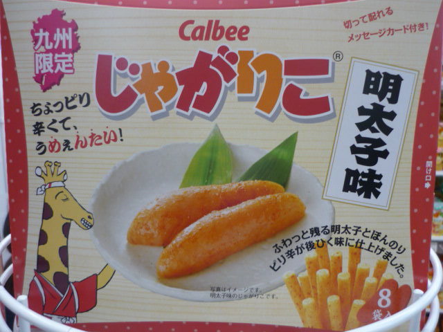 User's review image for おみやげ街道 小倉店