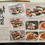 用戶對於意気な寿し処阿部 青山店的評論圖