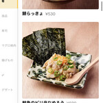 用戶對於マグロスタンダード 錦糸町本店的評論圖