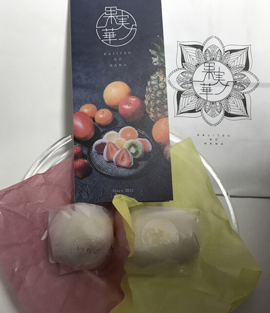 用戶對於フルーツ大福 果実ノ華的評論高清圖
