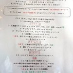 用户对于レサン的评论图