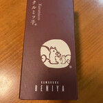 用户对于鎌倉紅谷  阪急うめだ本店的评论图