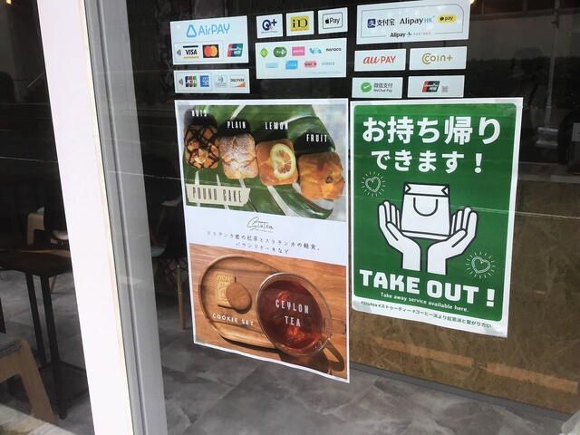 用戶對於Stutea的評論高清圖